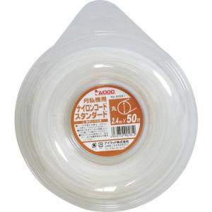 アイウッド　ナイロンコード　スタンダード　丸（大）　2.4mm×50m　90581｜kakoman-net