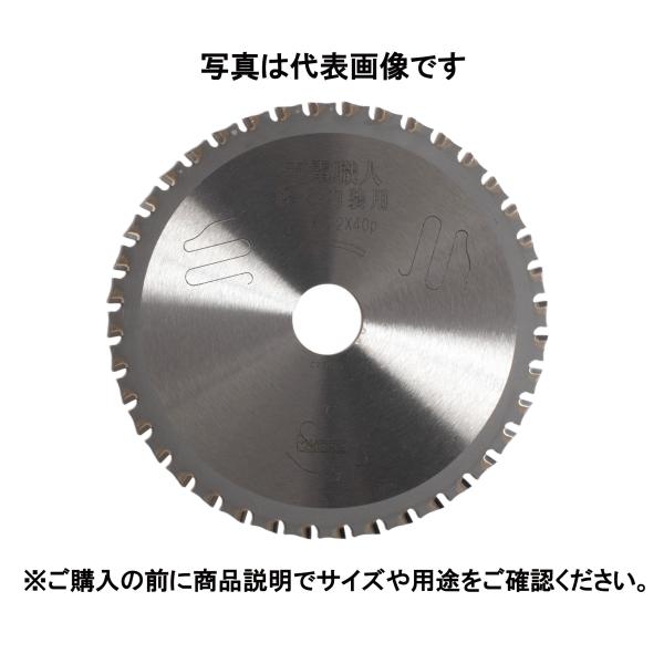 アイウッド　チップソー　充電職人　軽天・内装用　165×1.4×48P　99663