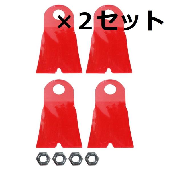 アイウッド　フリースパイダー専用　98082　替刃　幅広タイプ　255mm用　４枚　まとめて　２個セ...