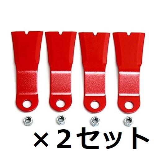 アイウッド　フリーXモア専用　98080　替刃　幅広タイプ　355mm用　４枚入　まとめて　２個セッ...