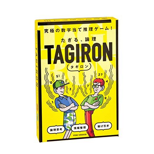 たぎる、論理 TAGIRON タギロン 新装版 カードゲーム みんなで遊べるおもちゃ 家族で遊べるゲ...