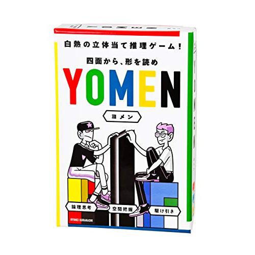 幻冬舎 YOMEN ヨメン カードゲーム みんなで遊べるおもちゃ 家族で遊べるゲーム みんなで遊べる...