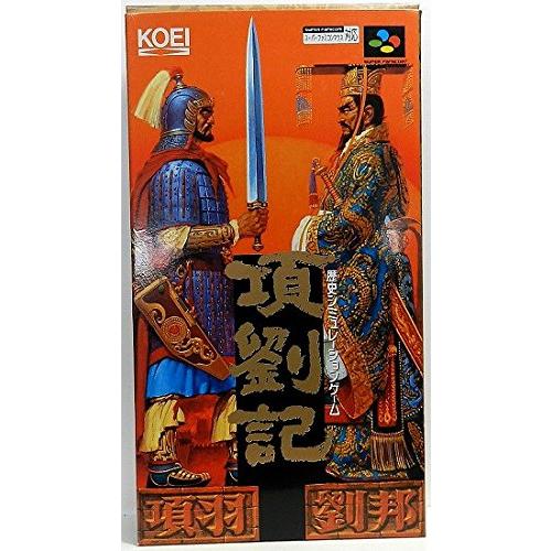スーパーファミコン ソフト 項劉記 TVゲーム 任天堂 ゲームソフト 項羽と劉邦 歴史ゲーム 中国 ...