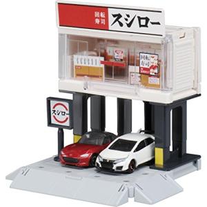 タカラトミー トミカタウン ビルドシティ スシロー トミカ お店 ミニカー お寿司 街 おもちゃ