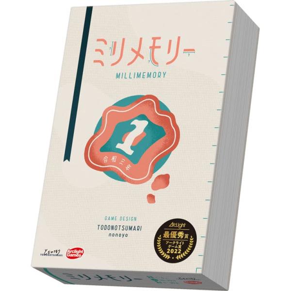 アークライト ミリメモリー 1-6人用 10-20分 6才以上向け ボードゲーム みんなで遊べるゲー...