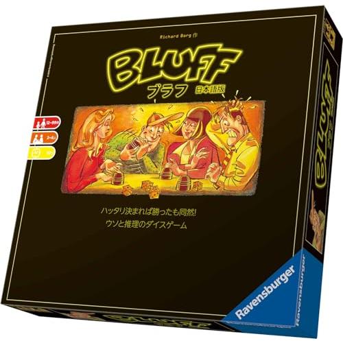 アークライト ブラフ Bluff 日本語版 2-6人用 30分 12才以上向け ボードゲーム みんな...