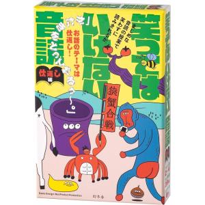 しりとり終わらナイト (メール便送料無料) カードゲーム パーティー