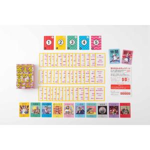 幻冬舎 答えを合わせましょうゲーム パーティー...の詳細画像4