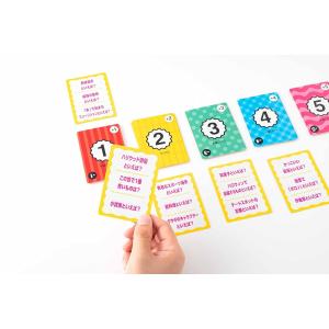 幻冬舎 答えを合わせましょうゲーム パーティー...の詳細画像5