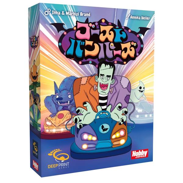 HobbyJAPAN ゴーストバンパーズ 日本語版 3-6人用 20-30分 9才以上向け ボードゲ...
