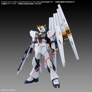 バンダイスピリッツ 機動戦士ガンダム 逆襲のシ...の詳細画像1