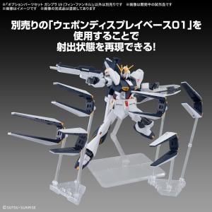バンダイスピリッツ 機動戦士ガンダム 逆襲のシ...の詳細画像3