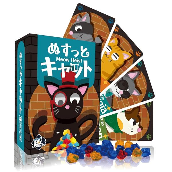 イブインク ぬすっとキャット 3-6人用15分6歳以上 ボードゲーム 泥棒 心理戦 パーティーゲーム...