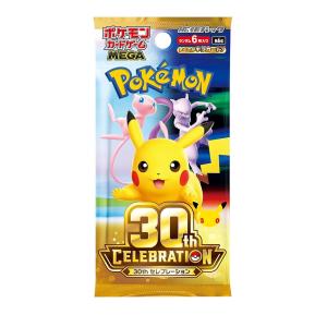 シュリンクあり ポケモンカードゲーム MEGA...の詳細画像1