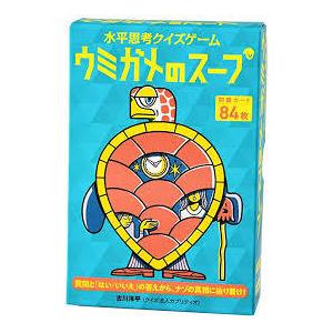 ウミガメのスープの商品一覧 通販 Yahoo ショッピング