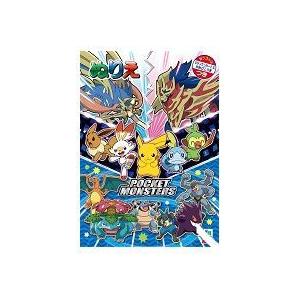 ショウワノート ポケモン B5ぬりえ カラフルなジャンケンカード かみひこうきつき ブングショップヤフー店 通販 Yahoo ショッピング
