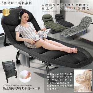 極上 寝転び 持ち歩き リクライニング チェア ベッド 段階 ワイド ゆったり 睡眠 クッション 収納 折り畳み式 [購入するとマフラーついて]