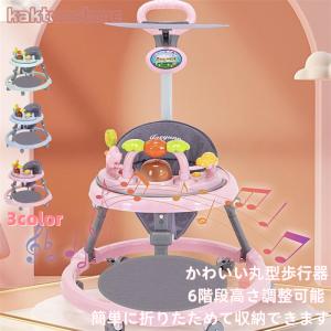 赤ちゃん ベビー 室内 室外 高さ調整 ベビーウォーカー スタンダード 丸型 歩く練習 折り畳み式  静音 テーブル付き 円形 車