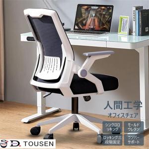 デスクチェア オフィスチェア パーソナルチェア ハイバック 幅60 デスクチェア オフィスチェア パーソナルチェア ハイバック 幅60