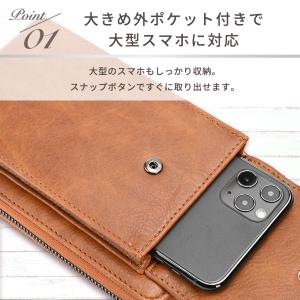 スマホショルダー お財布ショルダー ポーチ レ...の詳細画像2