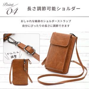スマホショルダー お財布ショルダー ポーチ レ...の詳細画像5