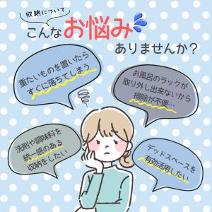 バスラック マグネット バスルーム お風呂 2...の詳細画像1