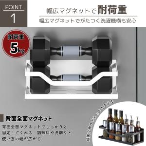 バスラック マグネット バスルーム お風呂 2...の詳細画像2