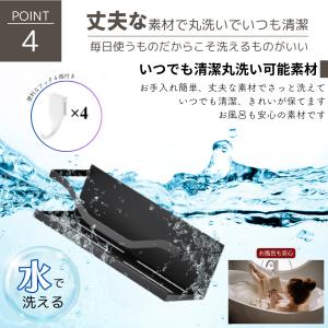 バスラック マグネット バスルーム お風呂 2...の詳細画像5