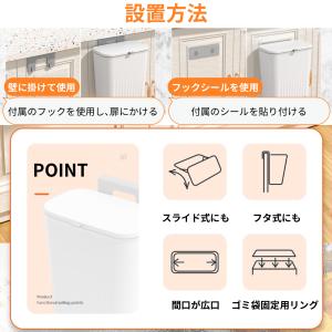 ゴミ箱 キッチン 壁掛け 9L フタ付き ぶら...の詳細画像2