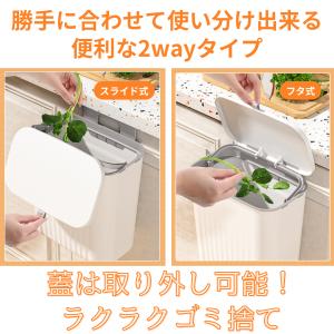 ゴミ箱 キッチン 壁掛け 9L フタ付き ぶら...の詳細画像3