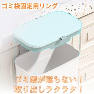 ゴミ箱 キッチン 壁掛け 9L フタ付き ぶら...の詳細画像5