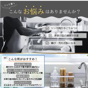 スポンジラック ステンレス キッチン スポンジ...の詳細画像1