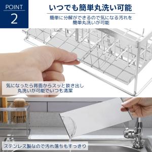 スポンジラック ステンレス キッチン スポンジ...の詳細画像3