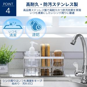 スポンジラック ステンレス キッチン スポンジ...の詳細画像5