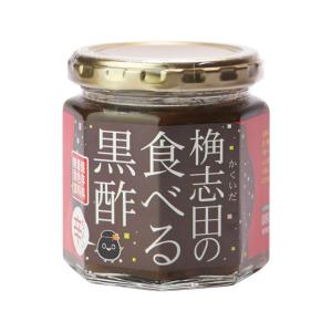 食べる黒酢 辛い 調味料 ソース ちょい辛 180g  ご飯のお供 有機 酢 熟成黒酢 桷志田 かくいだ 福山黒酢