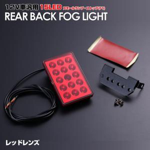 12V車 汎用タイプ F1風 ブレーキ ランプ...の詳細画像1