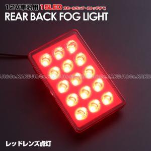 12V車 汎用タイプ F1風 ブレーキ ランプ...の詳細画像2