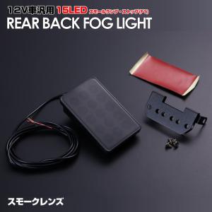 12V車 汎用タイプ F1風 ブレーキ ランプ...の詳細画像3