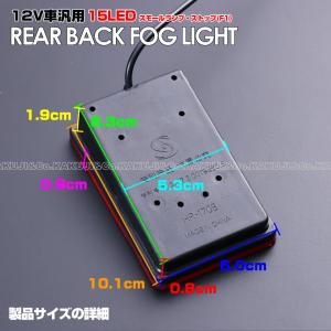 12V車 汎用タイプ F1風 ブレーキ ランプ...の詳細画像5