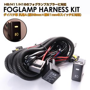 ミライース用 フォグランプ ブラケット『左側』のみ 08586-K2004 DBA