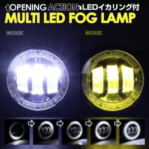 MR52S/MR92S ハスラー LED フォグランプ デイライト イカリング 左右