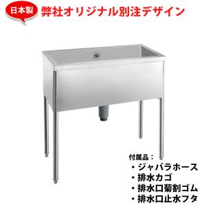 楽天市場】ドッグバス アズーリステンレス PSM-900 : PETECH楽天