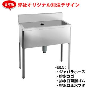 トリミング用ドッグバス ステンレス製 W600×D450×H800深350 株式会社