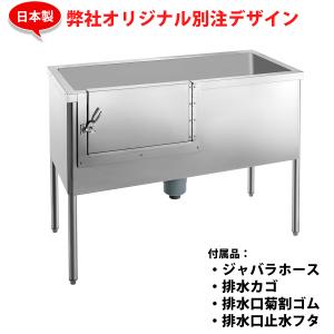 ドッグバス BS-900 (ドリーム産業) (2名で配送します ドッグバス BS-900 (ドリーム産業) (2名で配送します