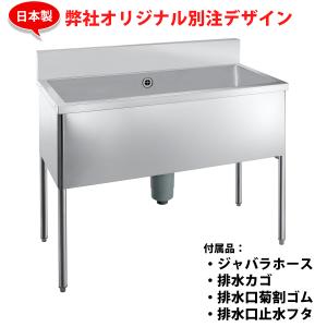 ドリーム ドッグバス ドリーム産業 BS-900 スノコ付 ペット 犬用 業務 