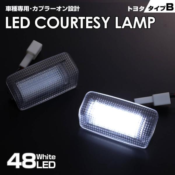 ハリアー 80系 MXUA PHEV ハイブリッド AXUH LED カーテシランプ 室内灯 クリア...