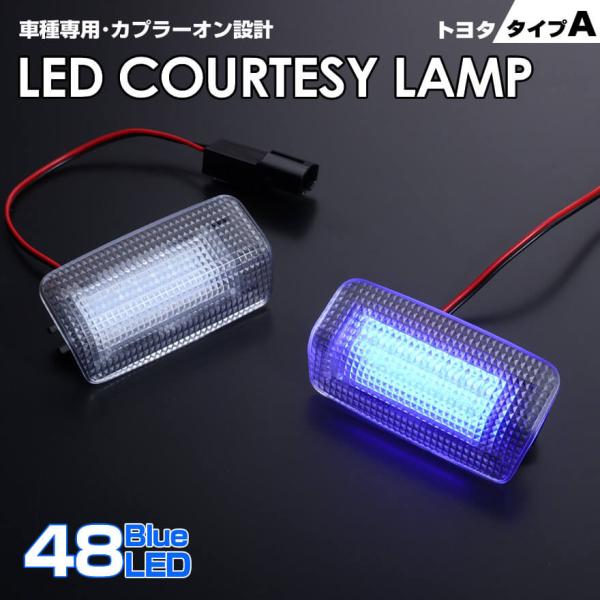 4ランナー 50 タンドラ 60 セコイア ハイランダー LED カーテシランプ 室内灯 クリアレン...