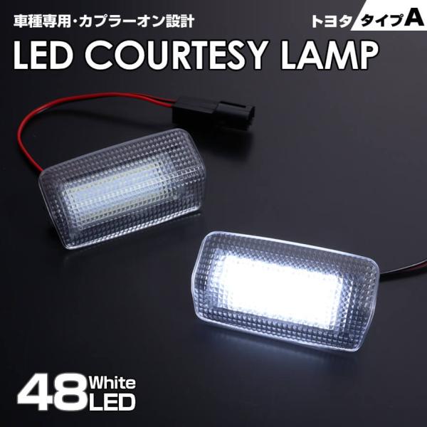 4ランナー 50 タンドラ 60 セコイア ハイランダー LED カーテシランプ 室内灯 クリア レ...