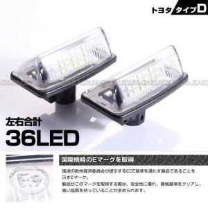 LED ライセンス ランプ 2ピース ナンバー...の詳細画像2