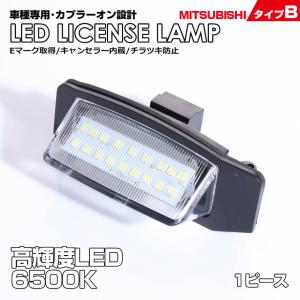 日産 デイズ ルークス 専用設計 LEDルームランプ セット 高輝度 3Chip